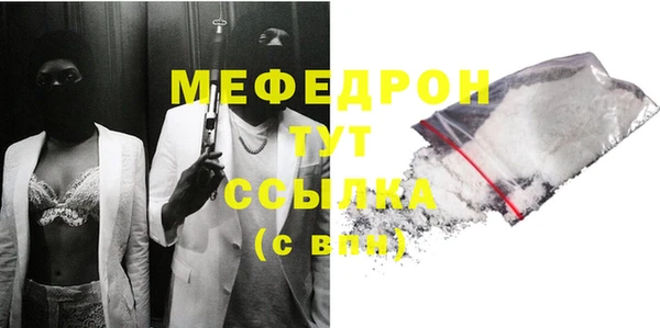 MESCALINE Богородицк