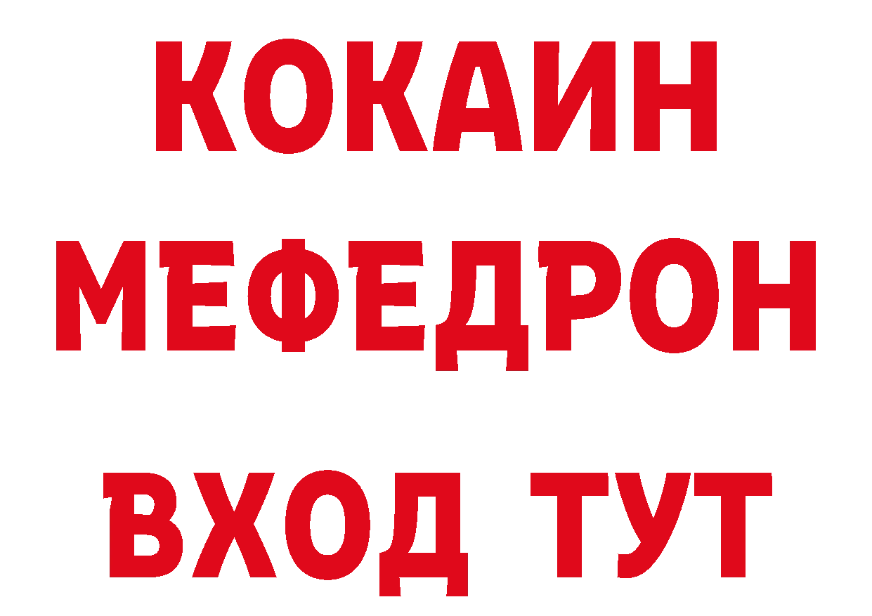 Альфа ПВП Crystall маркетплейс нарко площадка OMG Санкт-Петербург